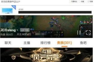 风景爆料阿冷视频大全下载,一场视觉盛宴的云端之旅  第2张