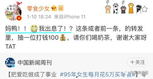 爆料网红分手视频大全,揭秘娱乐圈背后的情感纠葛  第1张