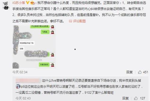 鹤壁吃瓜最新事件爆料,揭秘背后惊人真相，网络热议持续升温  第1张