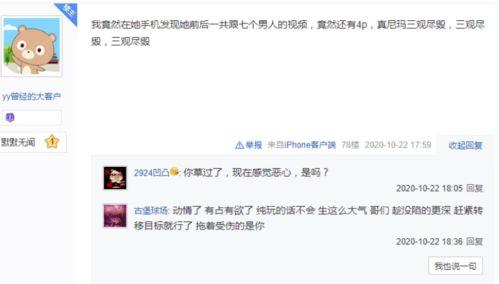 饶北网爆料视频,视频内容深度解析 第1张 饶北网爆料视频,视频内容深度解析 第1张