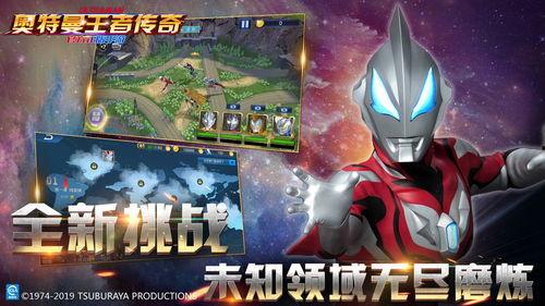 奥特曼爆料皮肤视频大全,揭秘奥特曼变身背后的秘密 第2张 奥特曼爆料皮肤视频大全,揭秘奥特曼变身背后的秘密 第2张